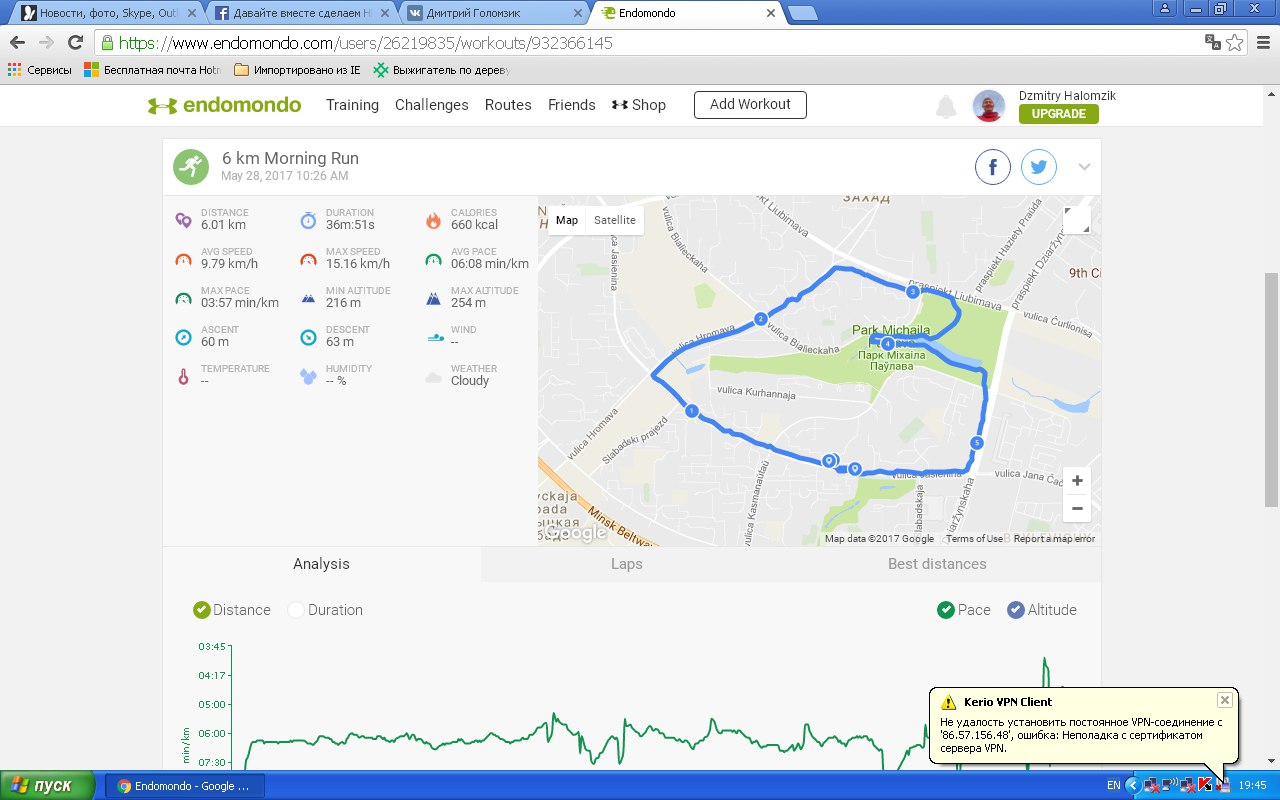 28 мая 2017 #velcombegom сердце 28 мая 2017 #velcombegom сердце