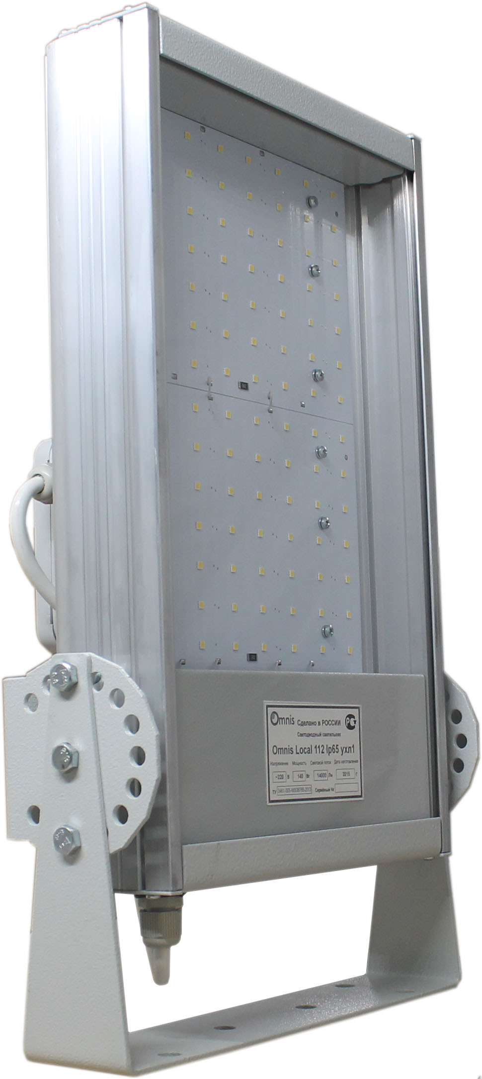 Прожектор светодиодный local 112 140Вт. 14000Лм. Прожектор светодиодный local 112 140Вт. 14000Лм.