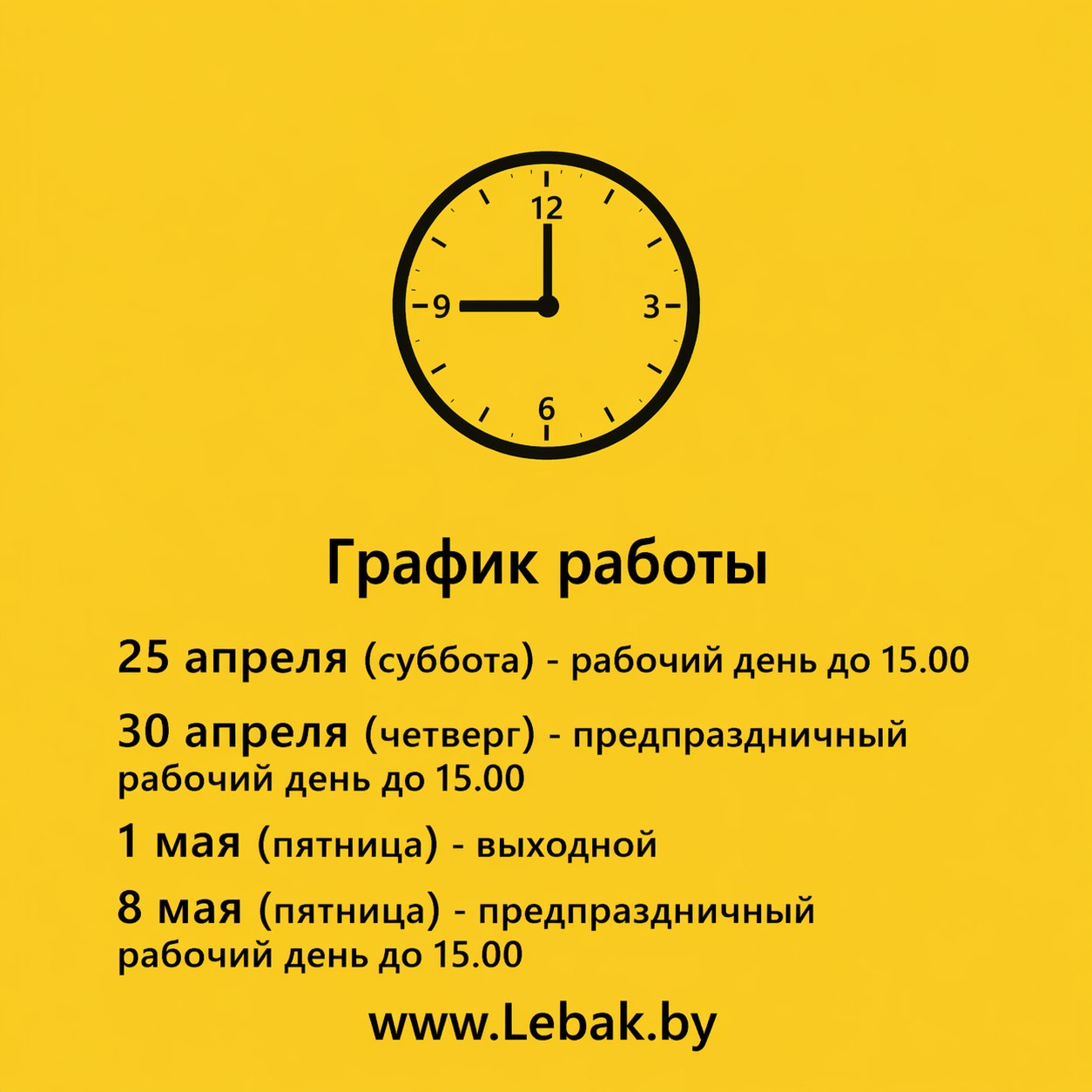 ������ ������ �� ������� �������� � 2026 ����