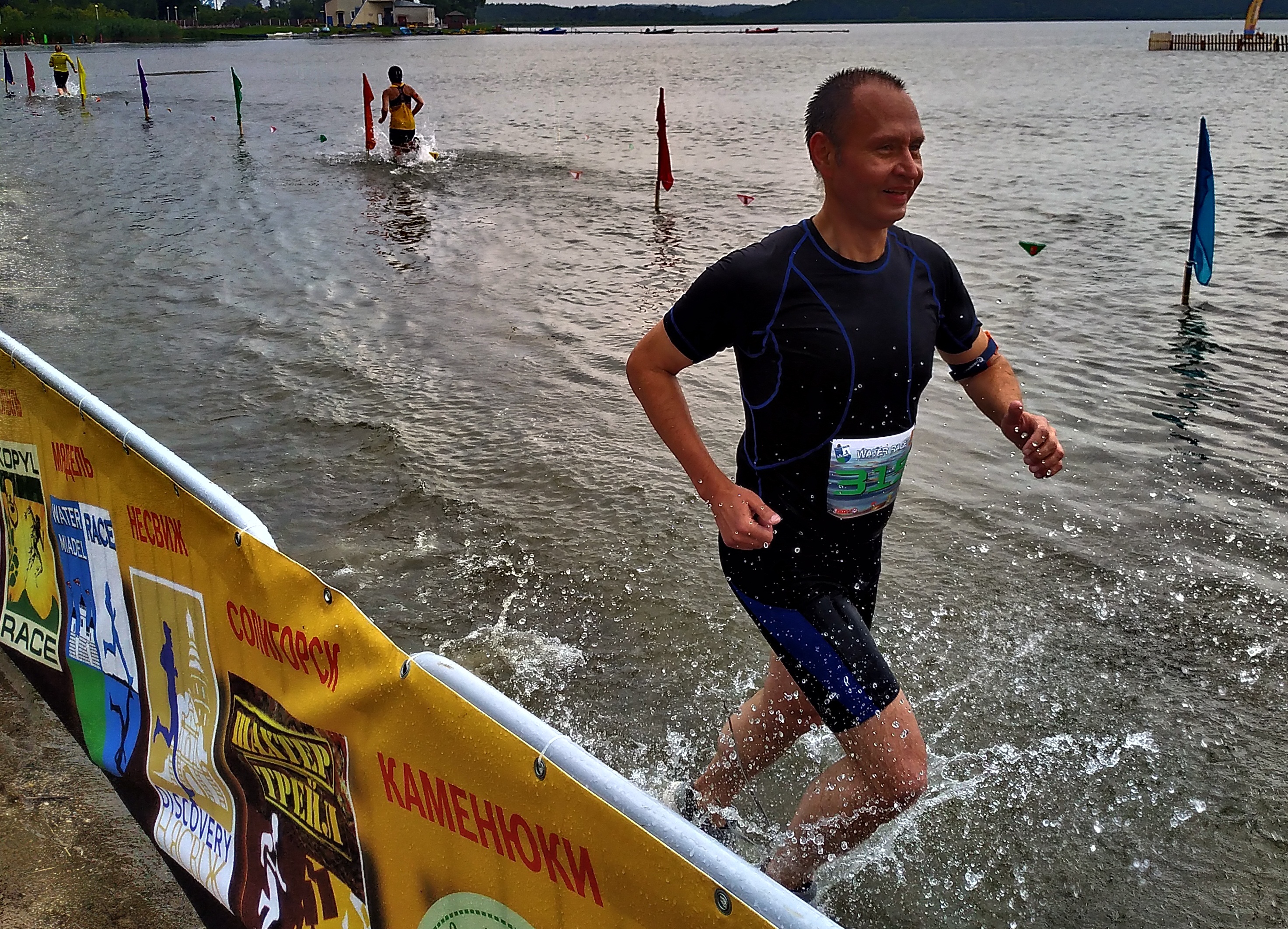 Водный забег озеро Мястро скоро финиш Водный забег озеро Мястро скоро финиш